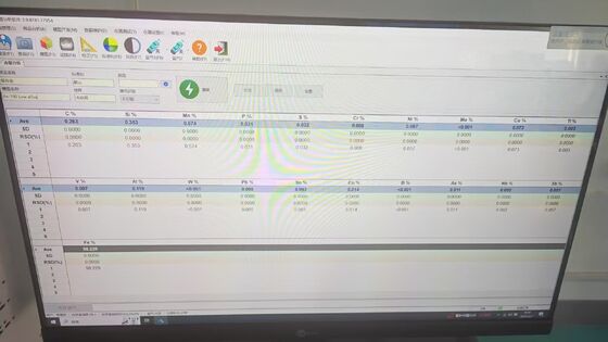 Spectromètre d'émission optique à spectre complet HXRF-QP880, 160-580nm, détecteur CMOS, analyseur d'éléments en alliage métallique pour la métallurgie de fonderie