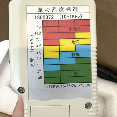 Le compteur de vibrations classe les mesures de vibrations en rouge jaune bleu vert